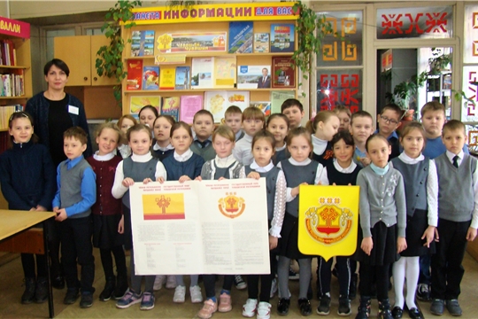 В библиотеках г. Канаша прошли информационно-познавательные мероприятия ко Дню Государственных символов Чувашской Республики